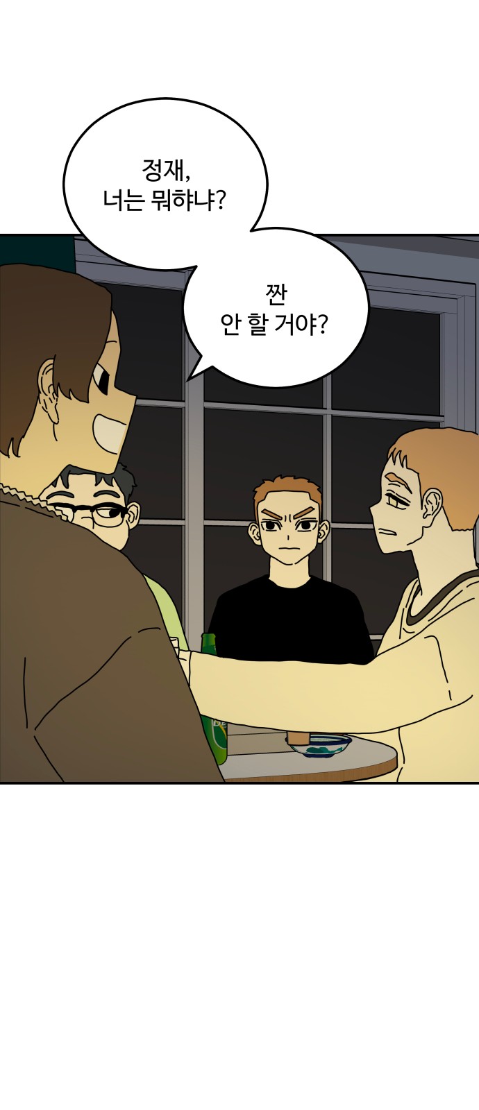 17 페이지