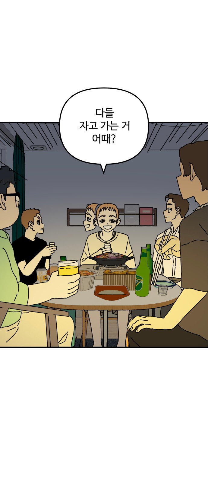 28 페이지