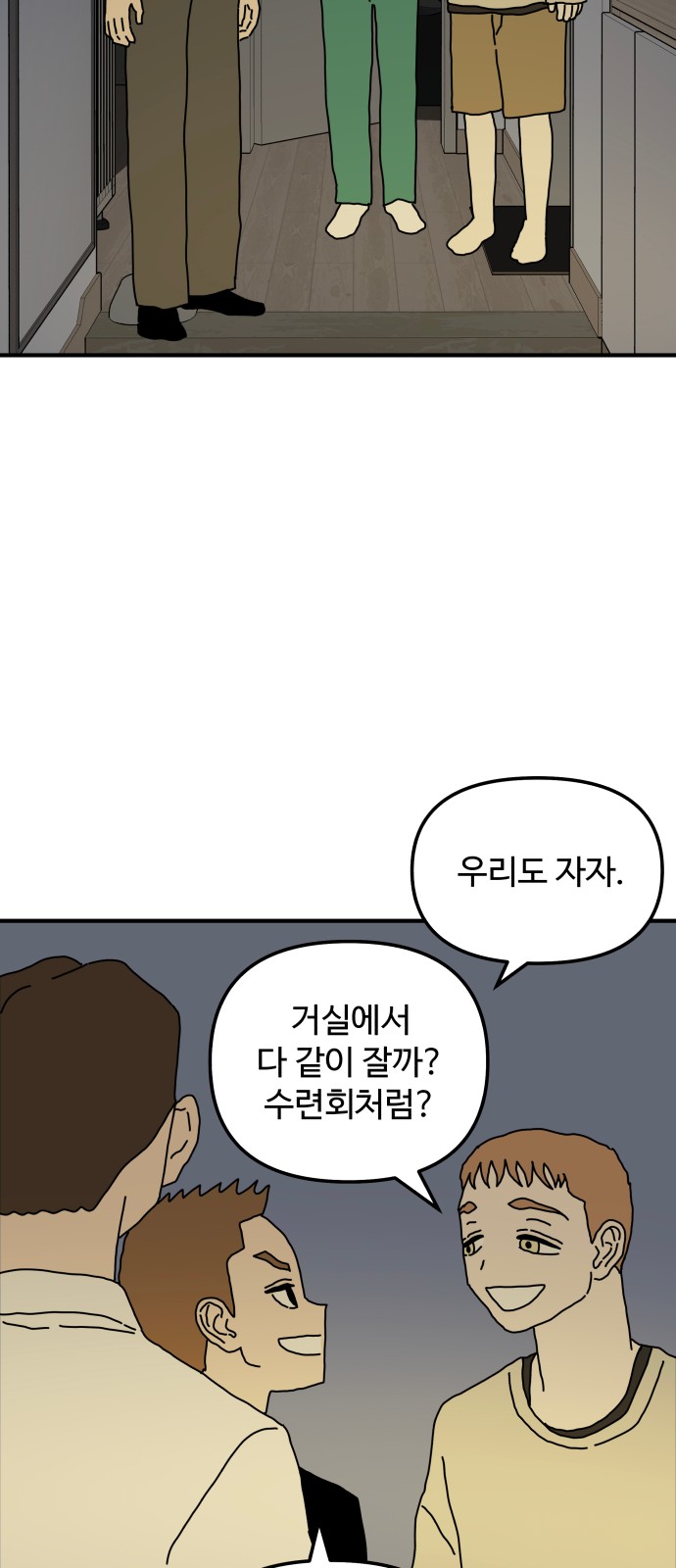 33 페이지