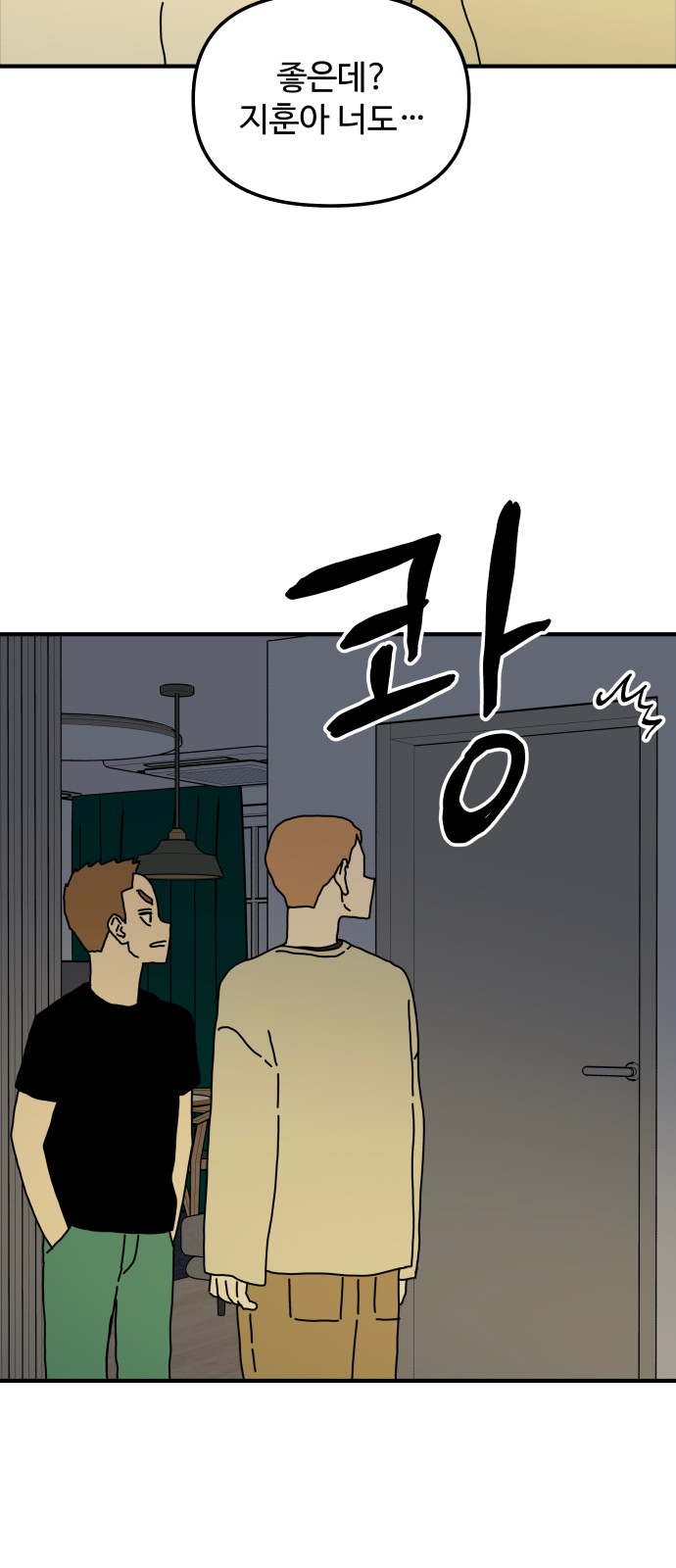 34 페이지