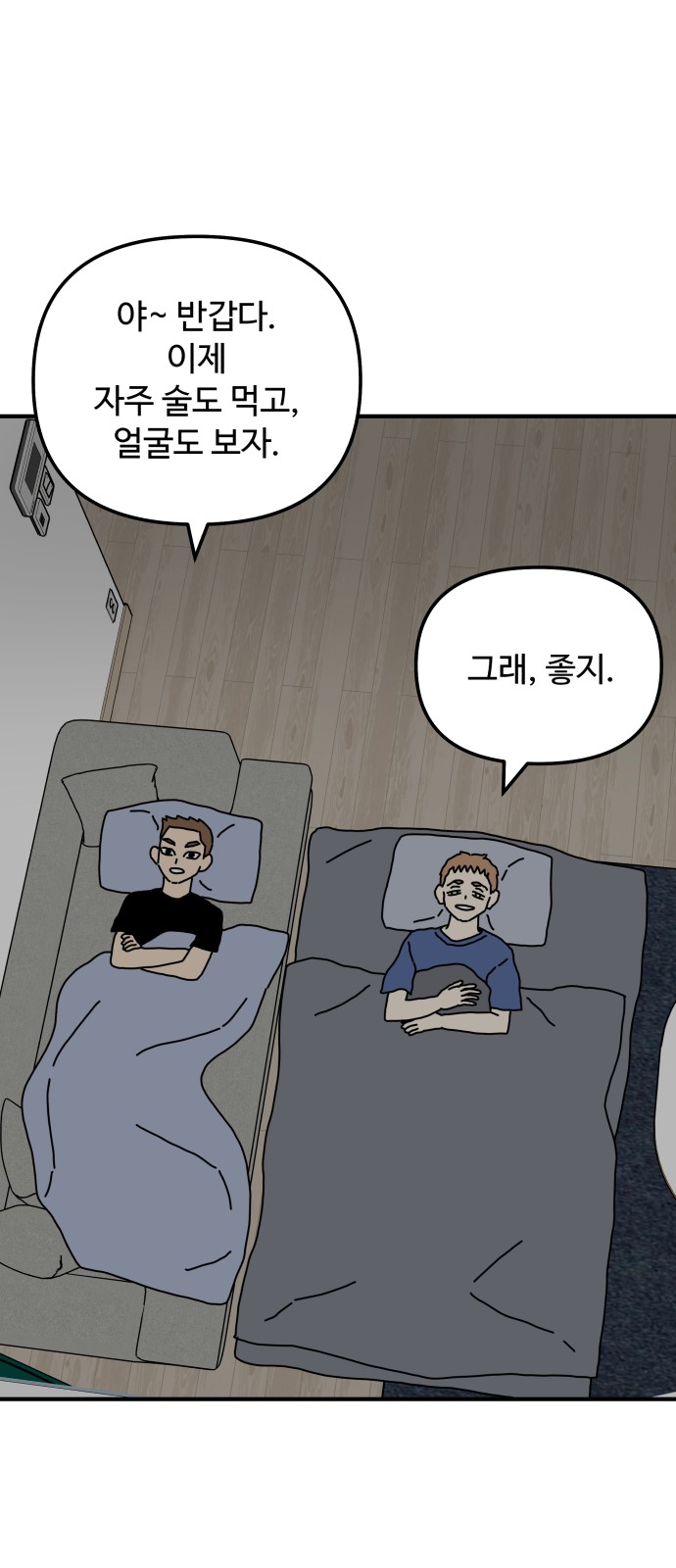37 페이지