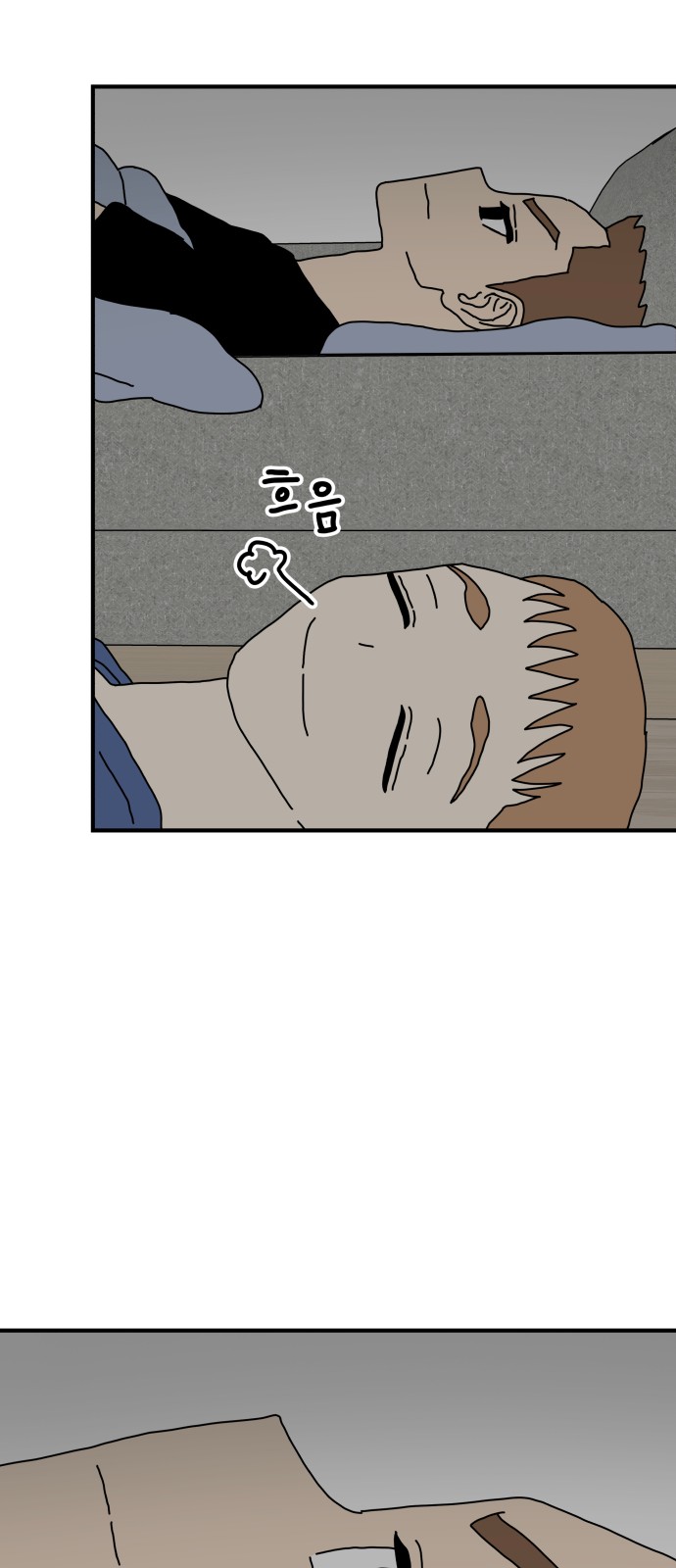 39 페이지