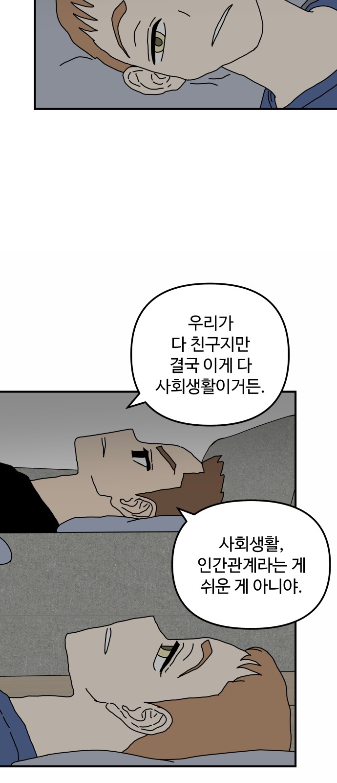 43 페이지