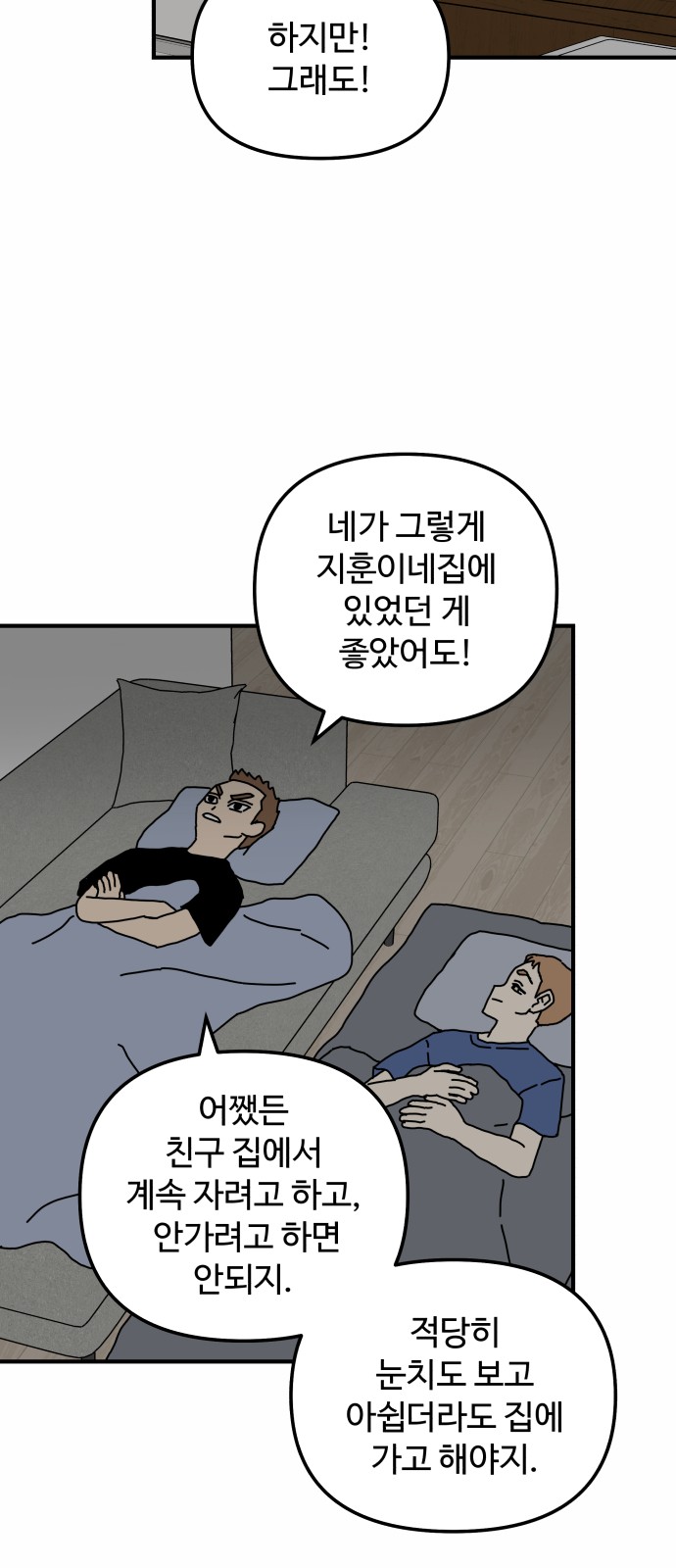 46 페이지