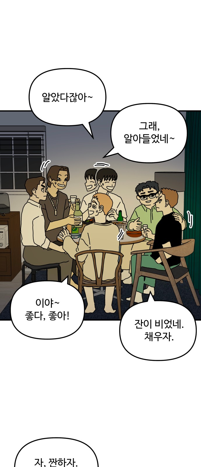 5 페이지
