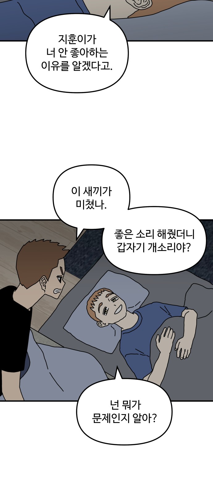 51 페이지