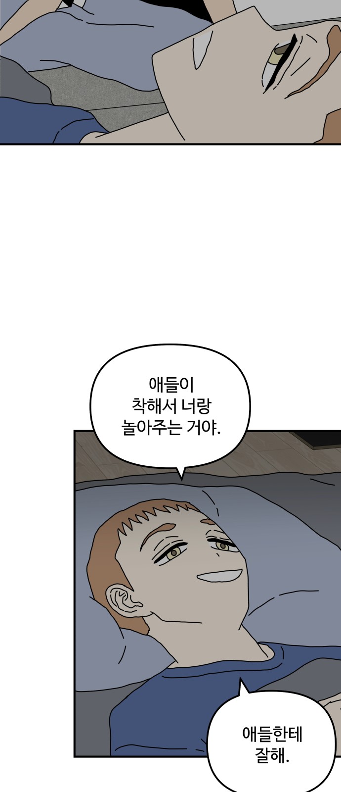 55 페이지