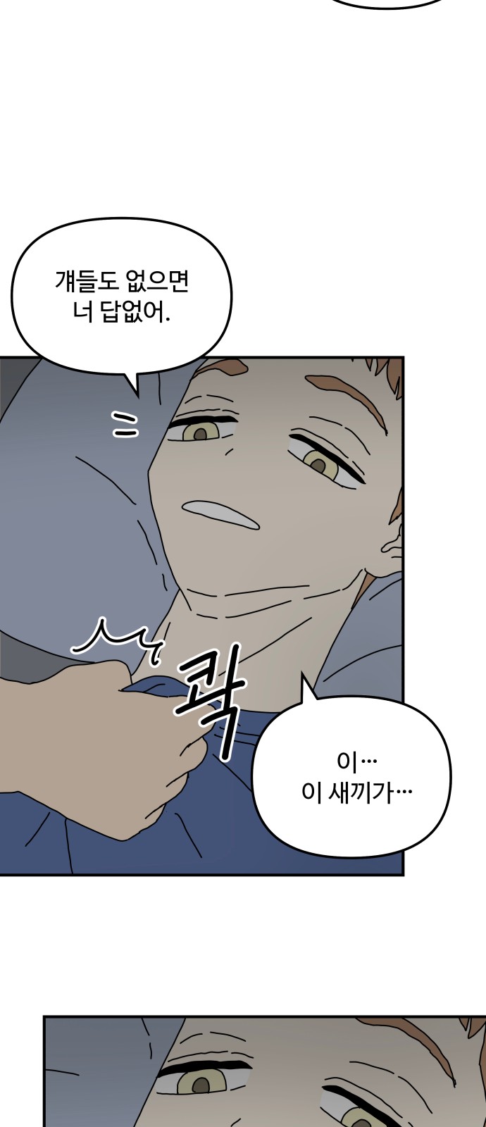 56 페이지