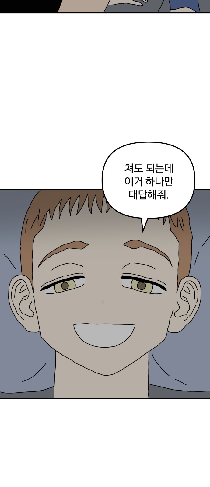 59 페이지