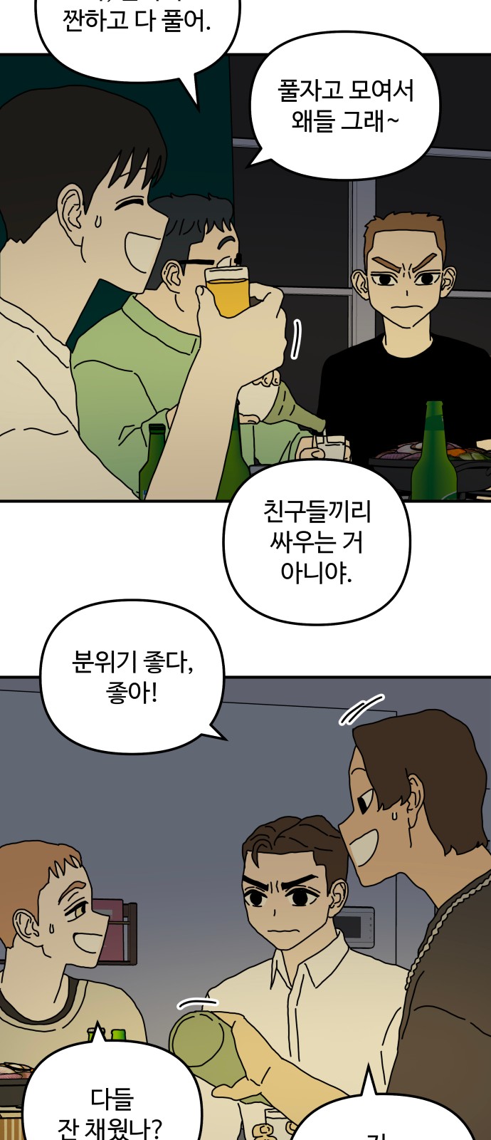 6 페이지