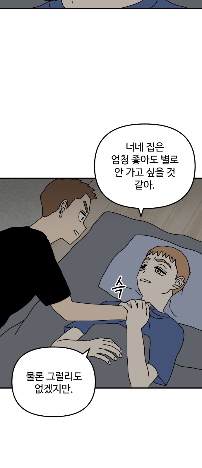 63 페이지