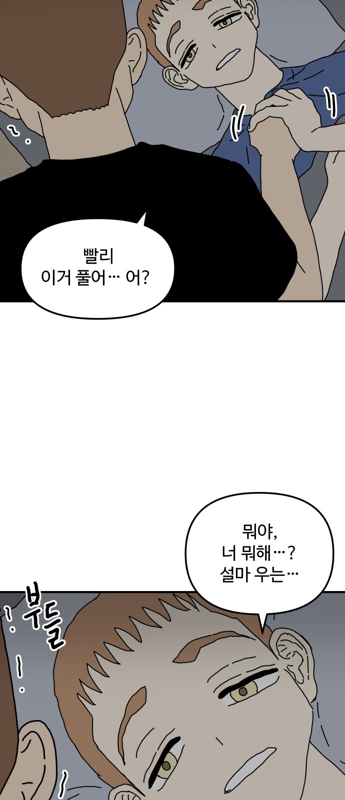 65 페이지