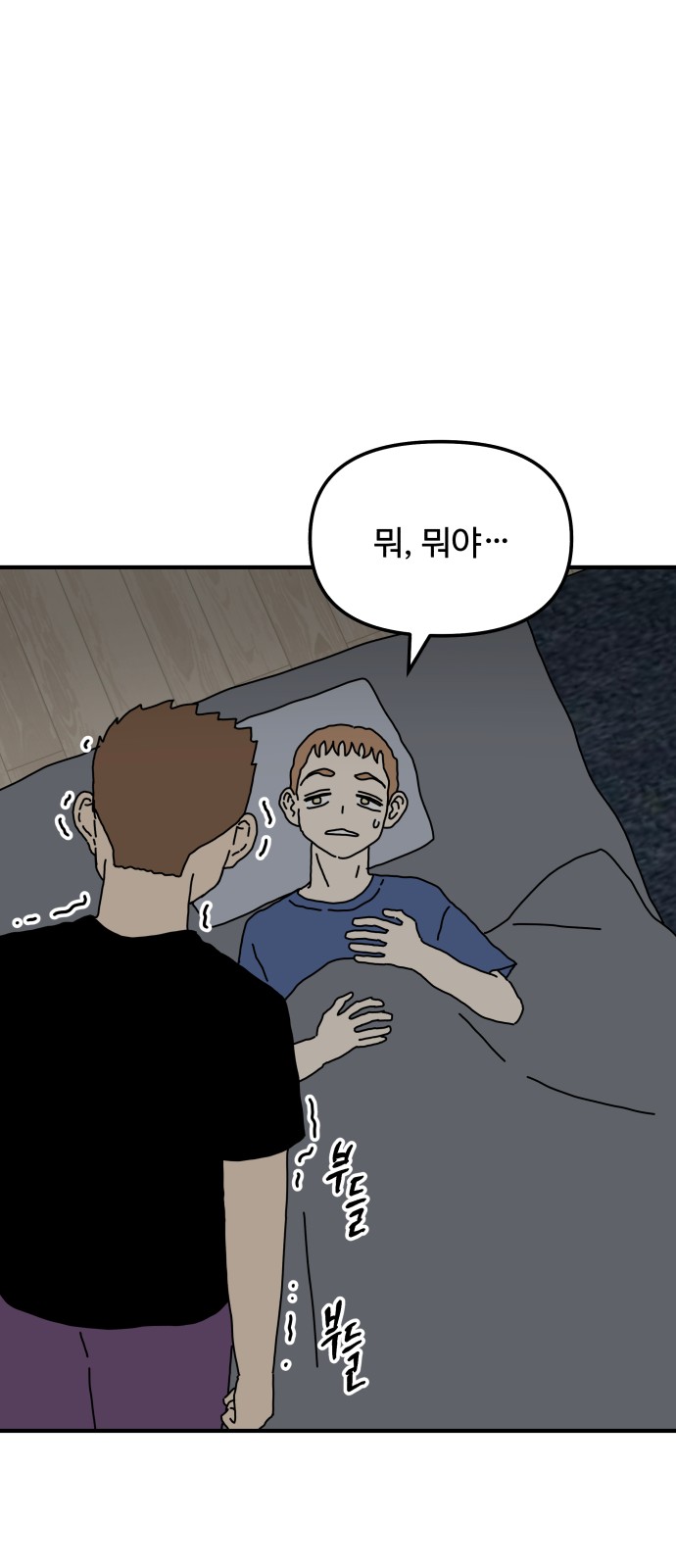 67 페이지