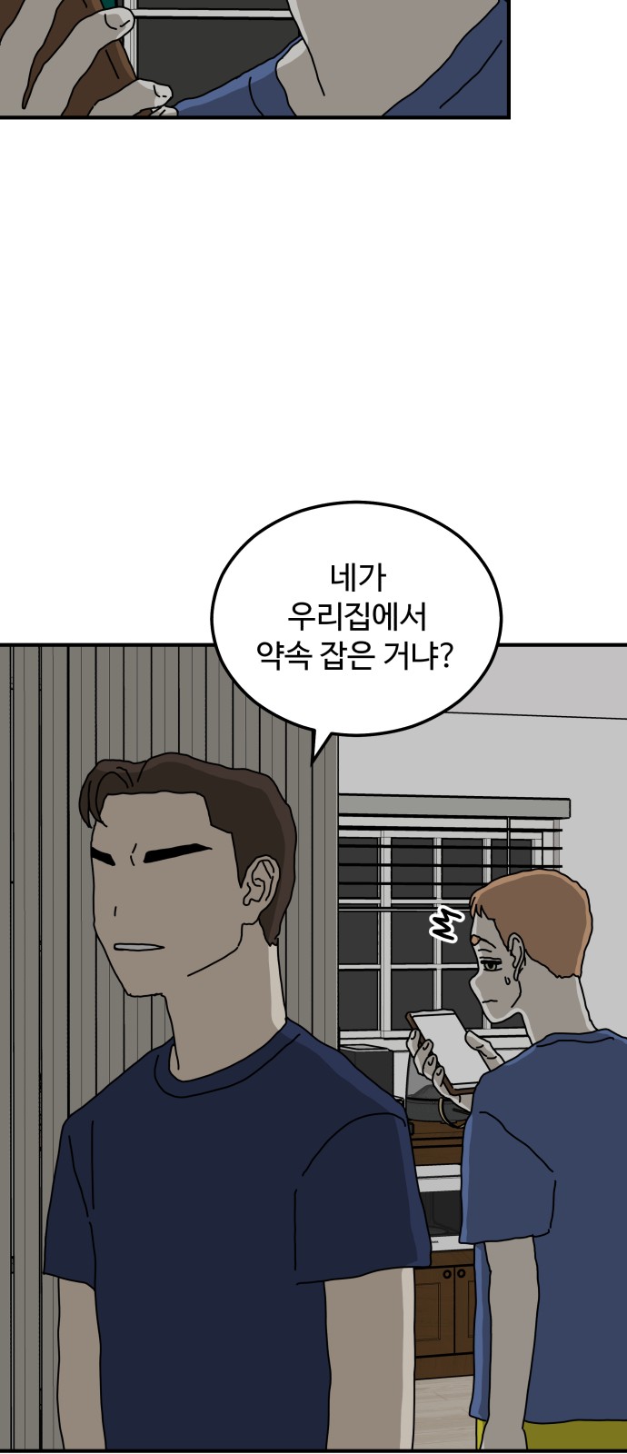 28 페이지