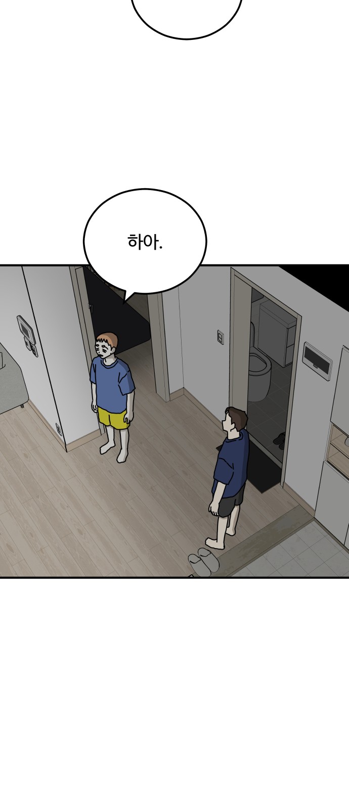 39 페이지