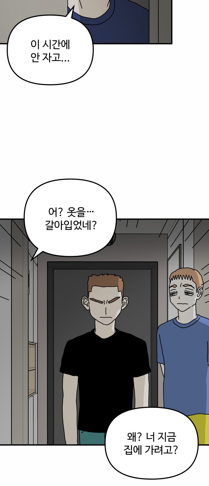 4 페이지