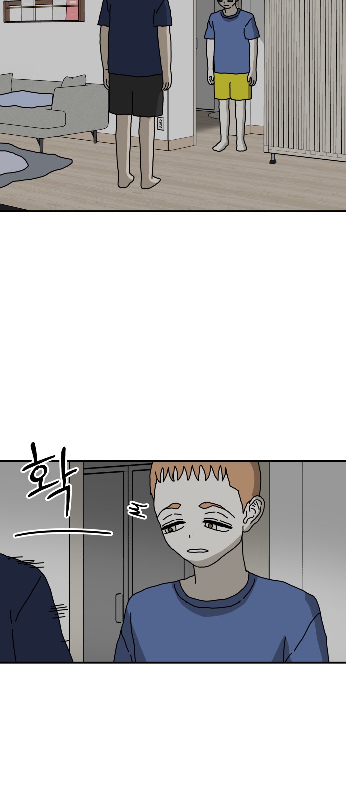 54 페이지