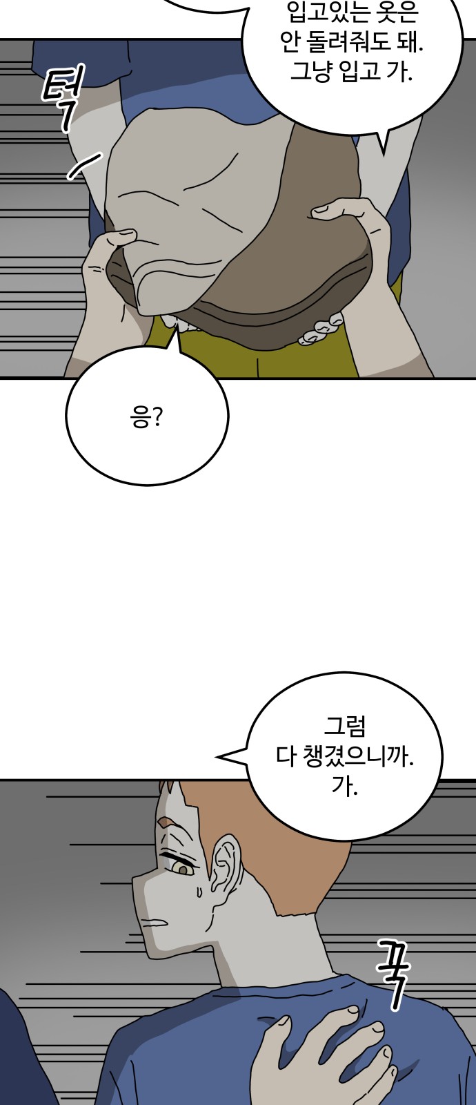 56 페이지