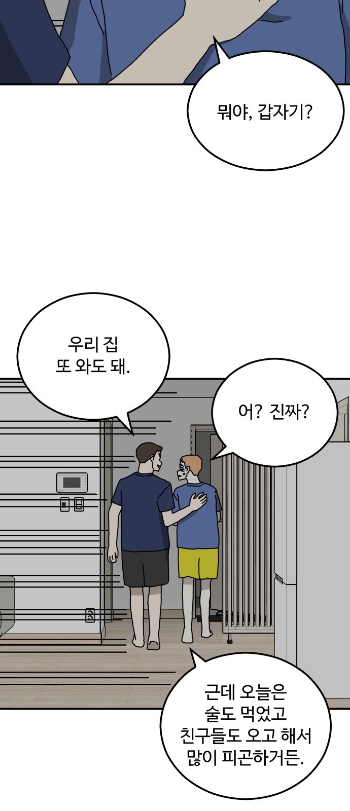 57 페이지
