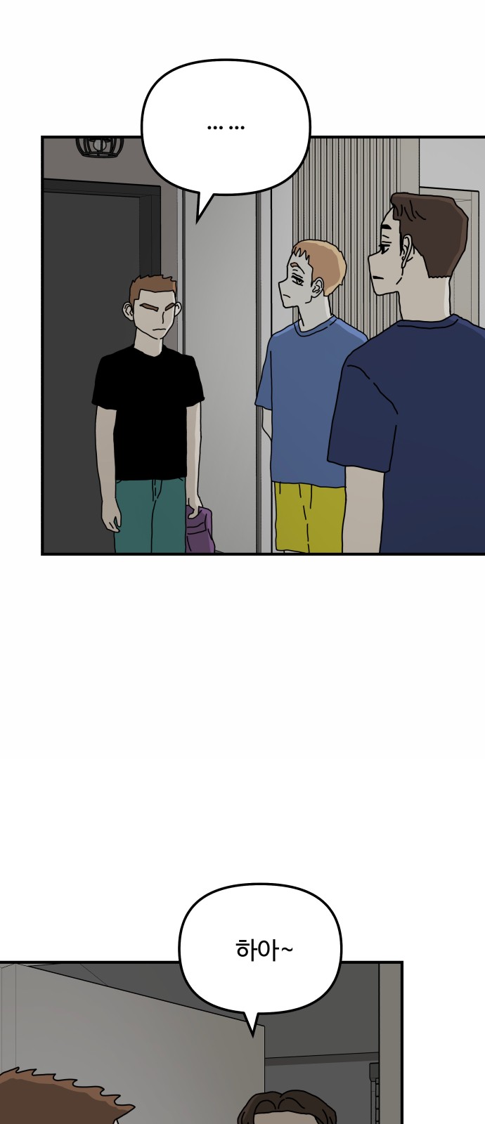 6 페이지