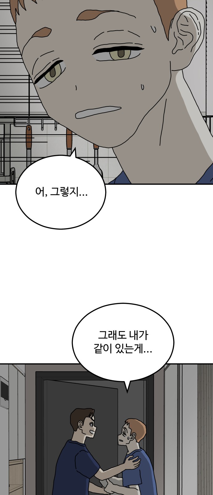 60 페이지