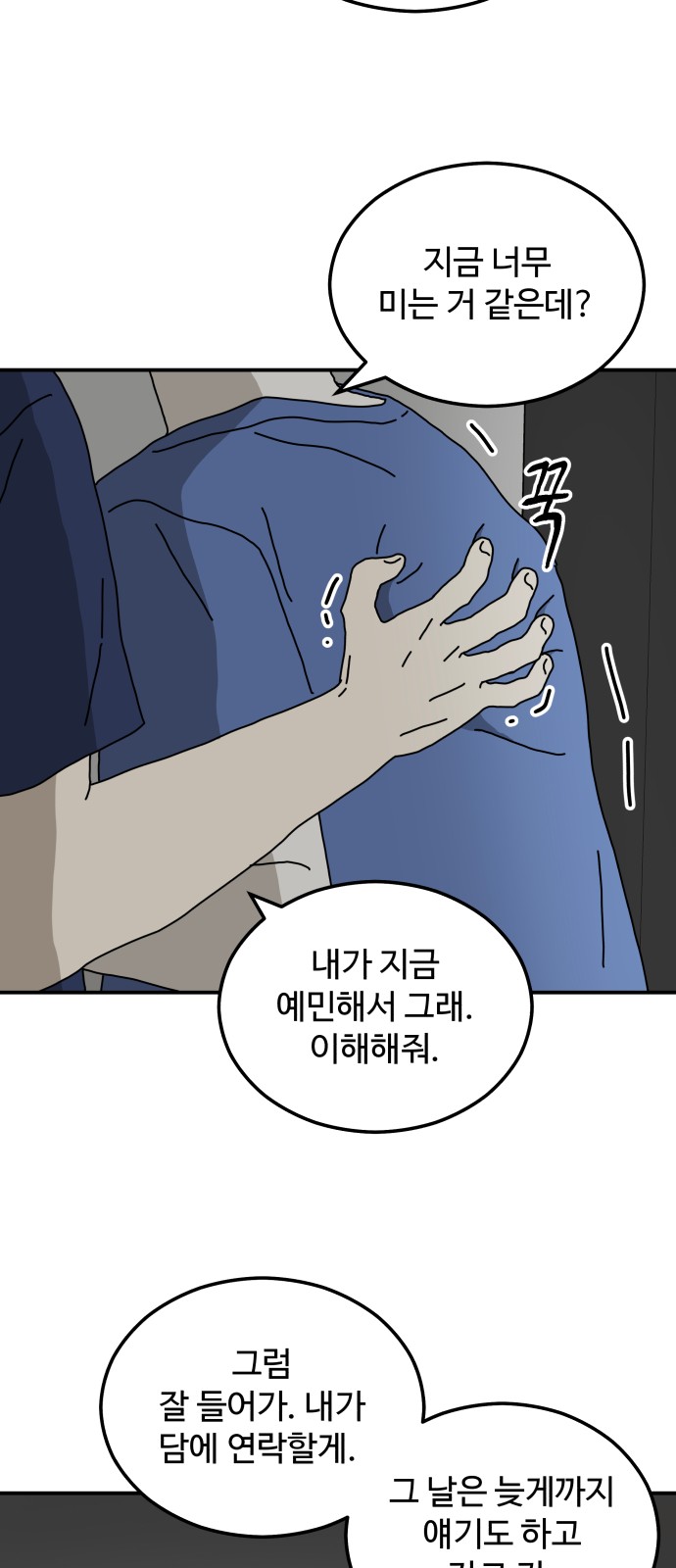 62 페이지