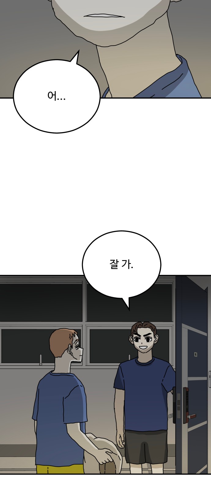 67 페이지