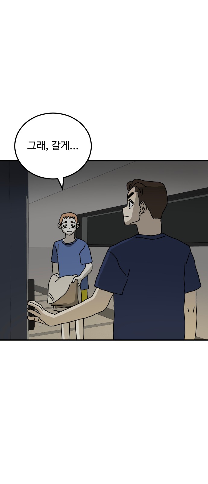 68 페이지