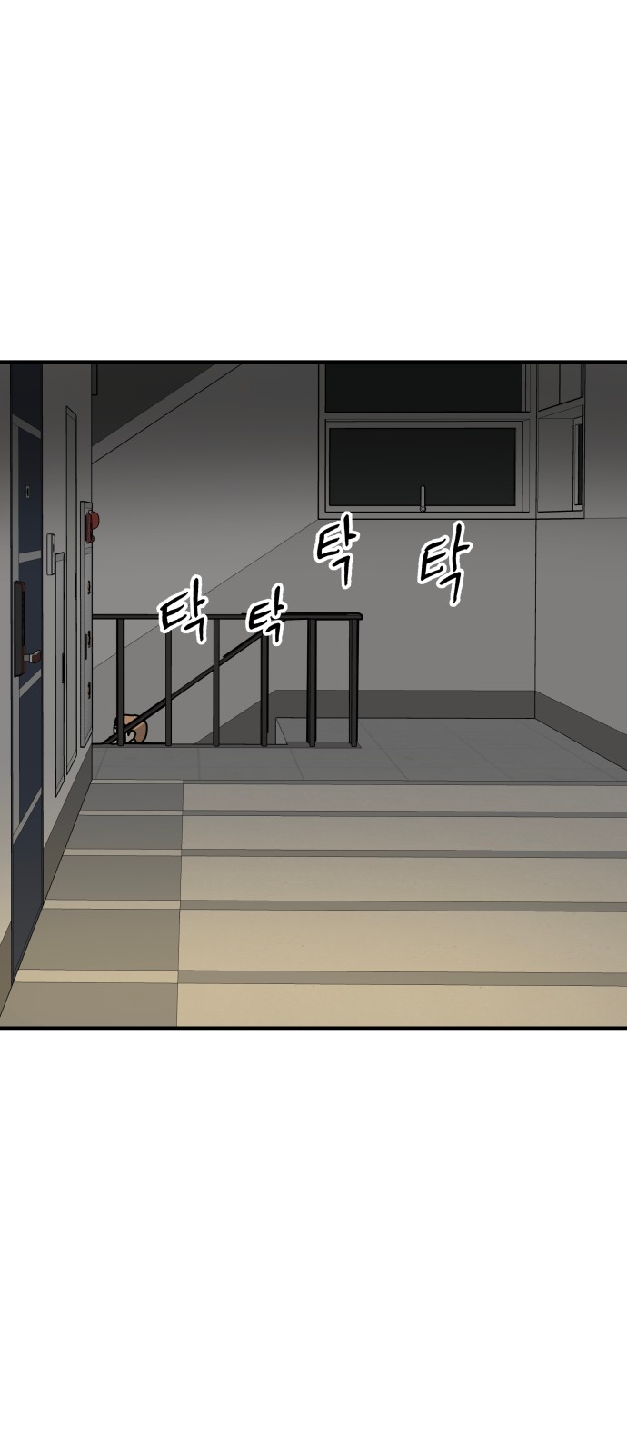 72 페이지