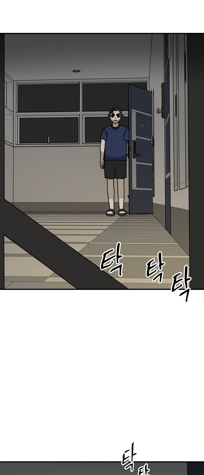 73 페이지