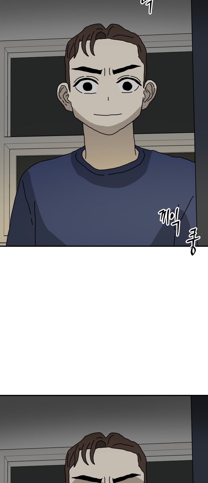 74 페이지