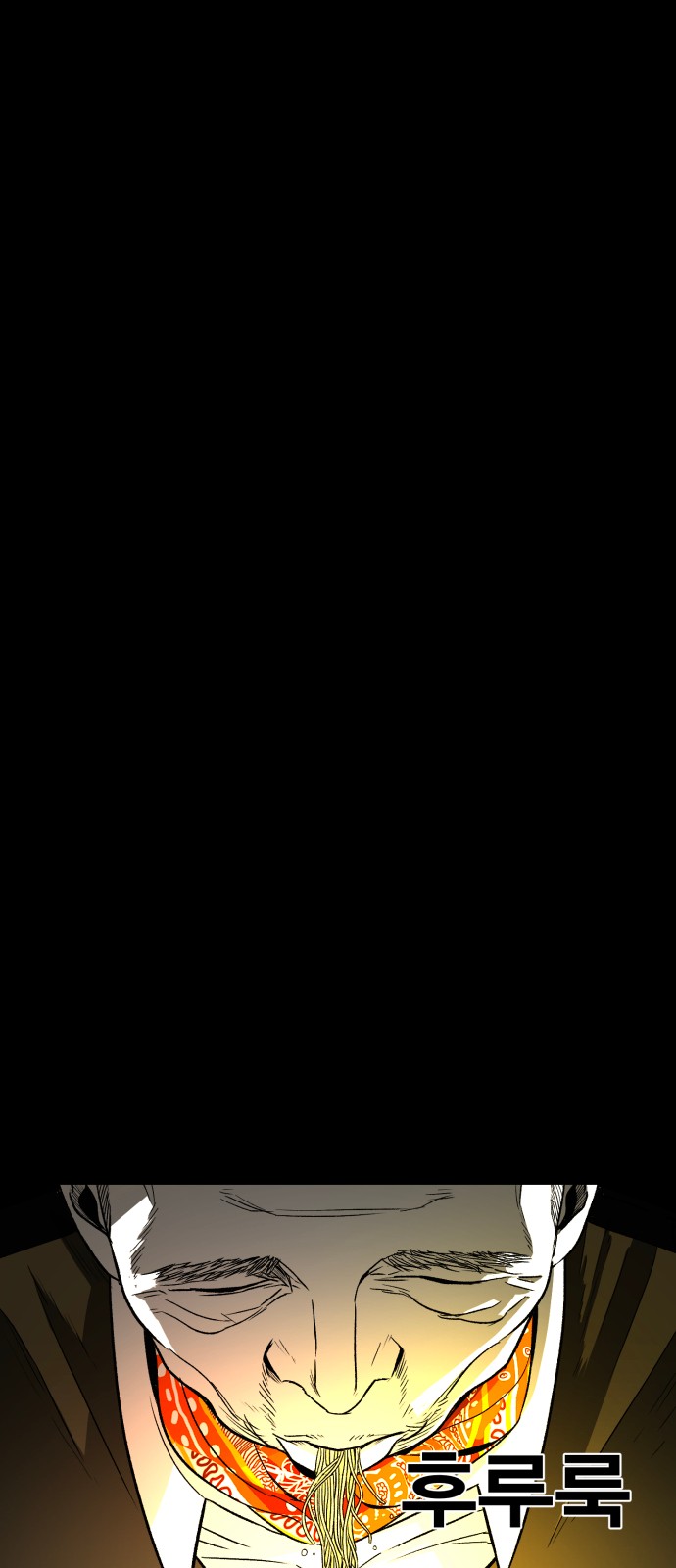 101 페이지