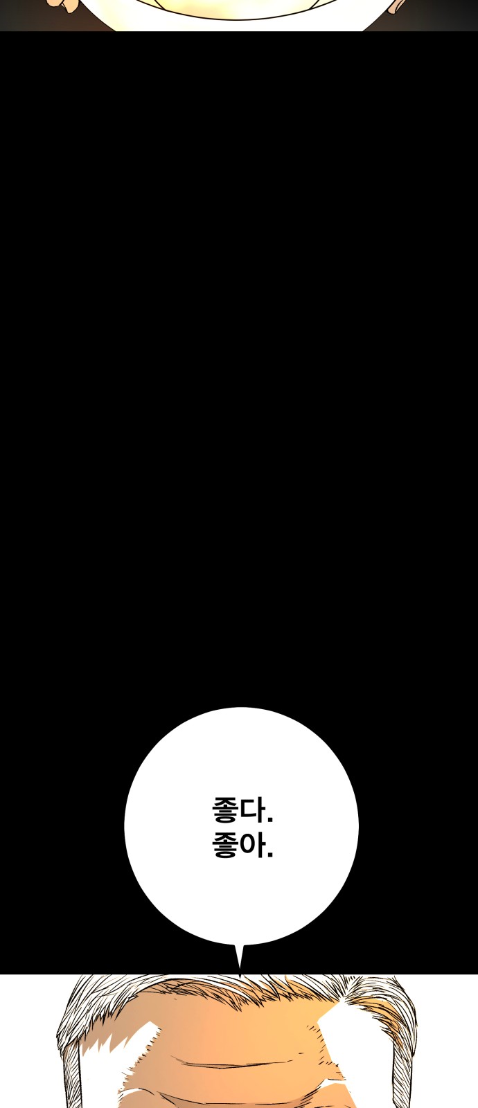 104 페이지