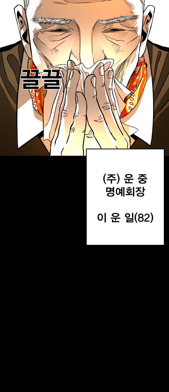 105 페이지