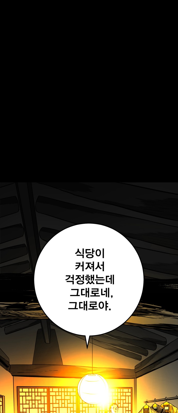 106 페이지