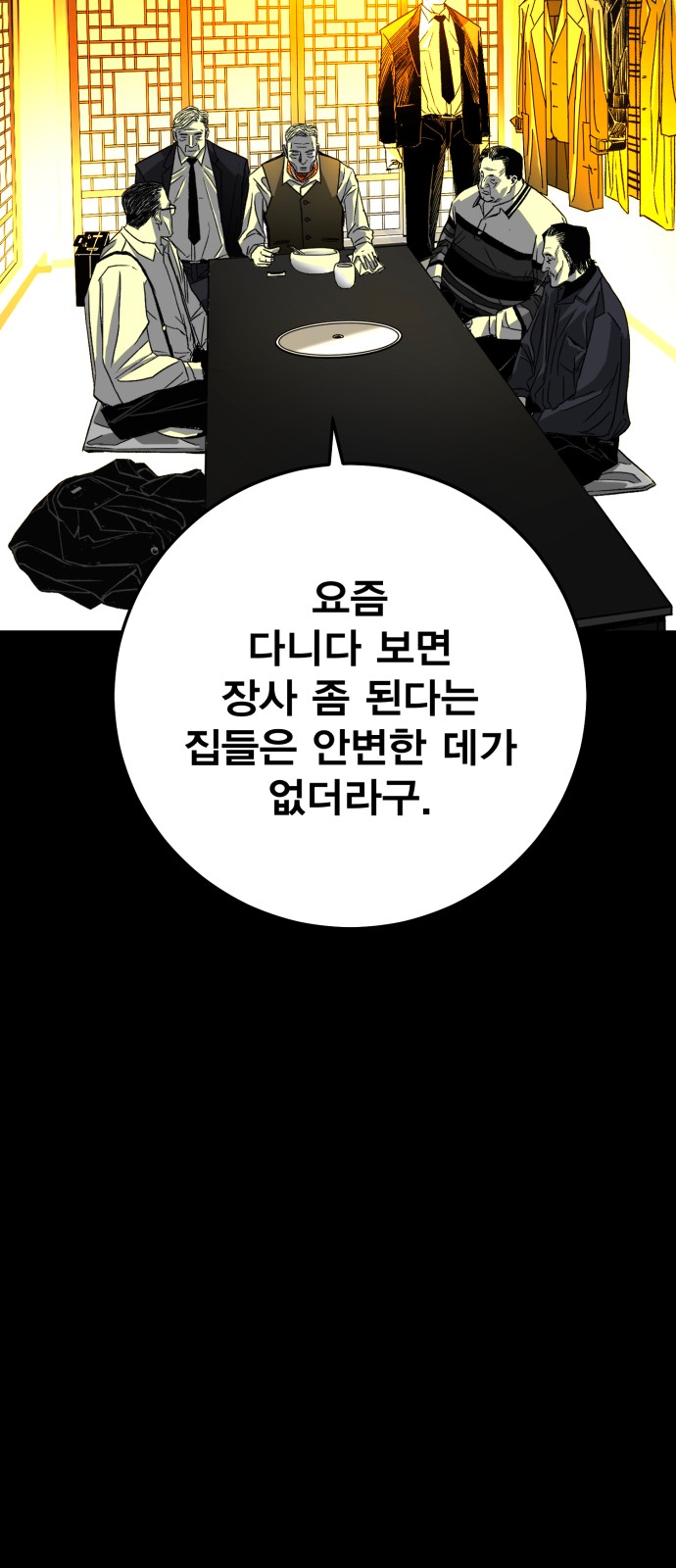 107 페이지