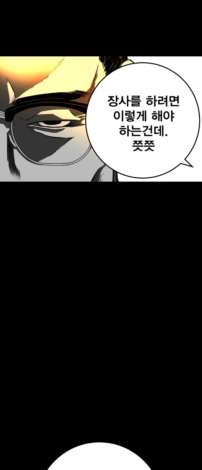 108 페이지