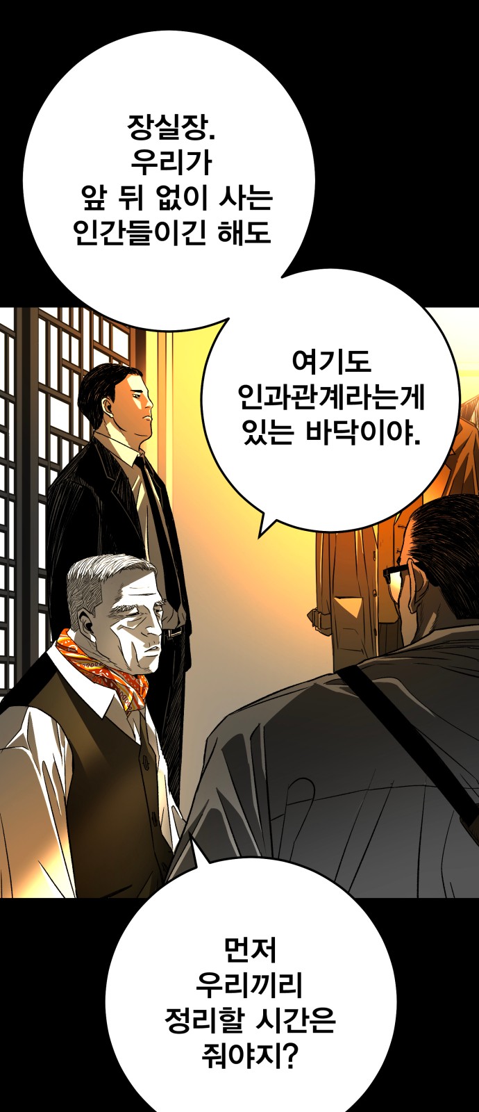 111 페이지