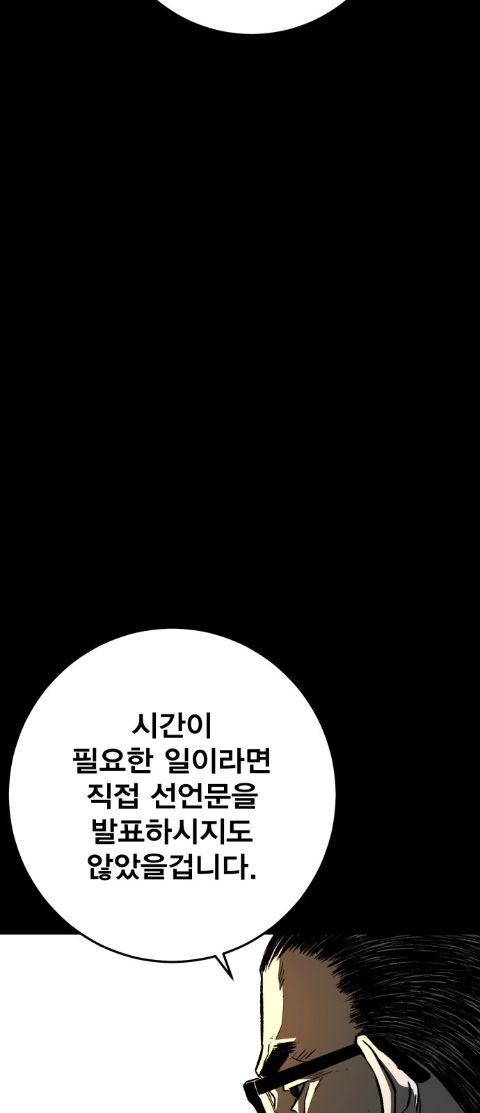 112 페이지