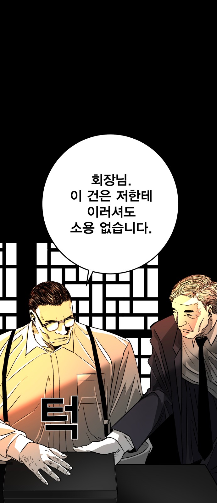 115 페이지