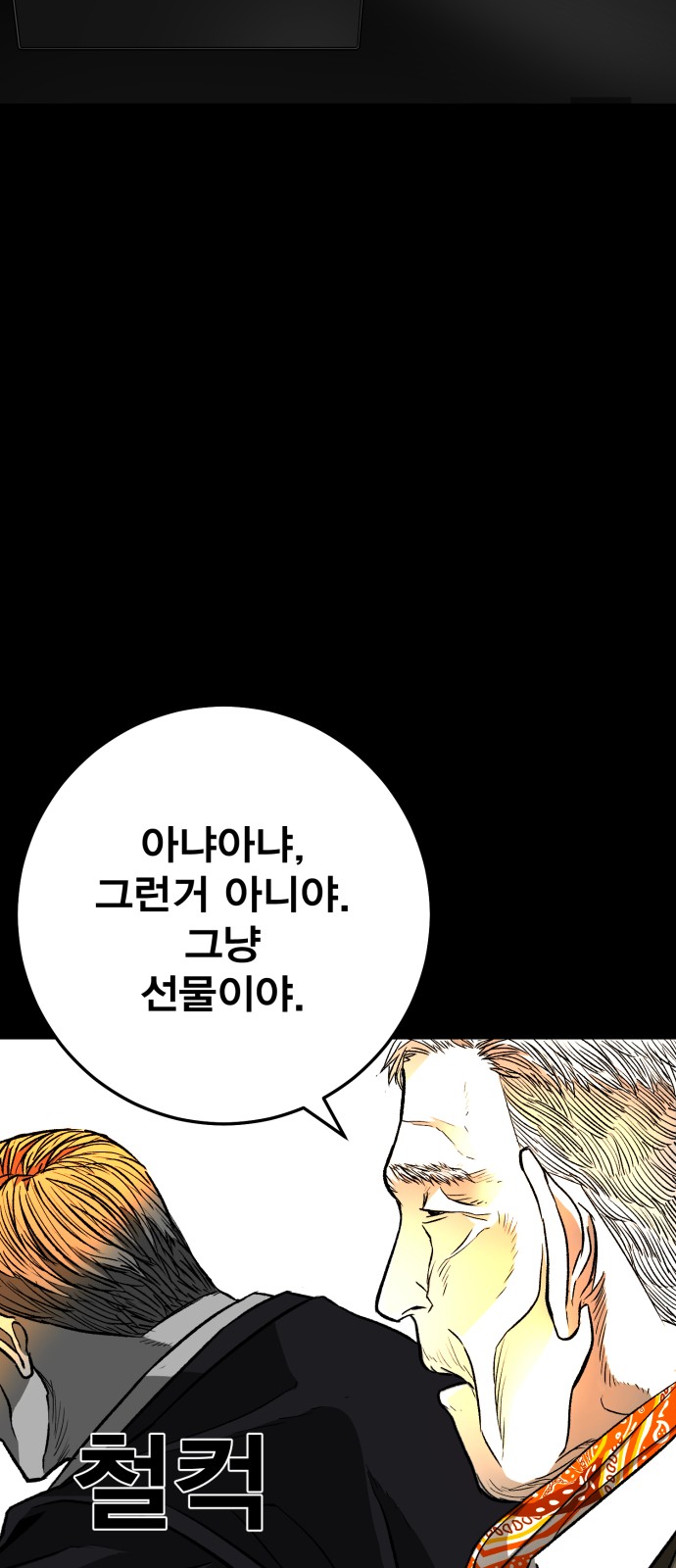 116 페이지