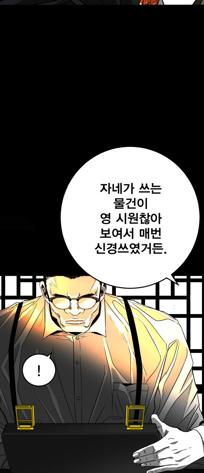 117 페이지