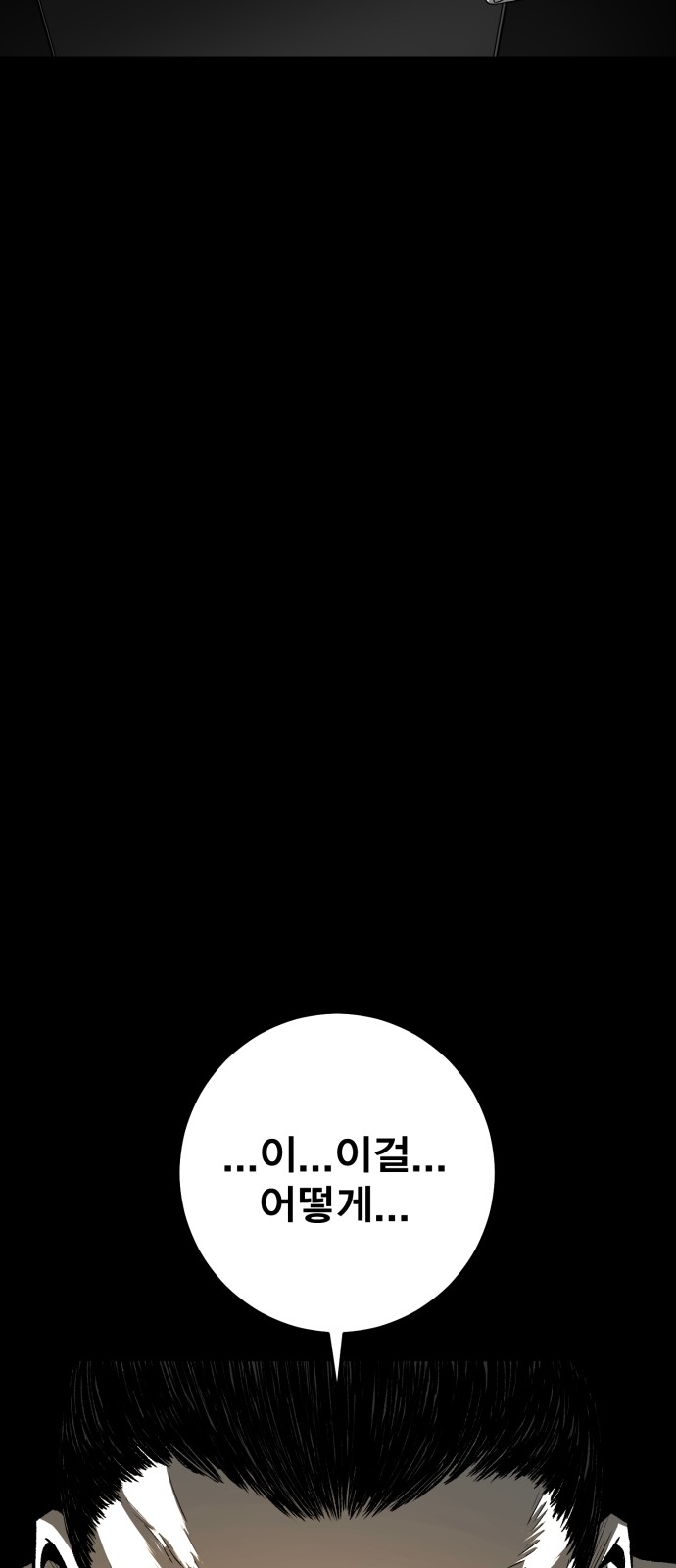 118 페이지