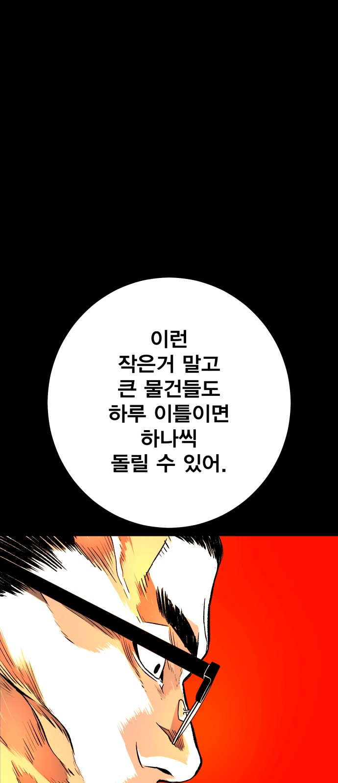 124 페이지