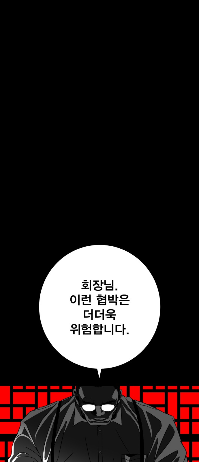 126 페이지