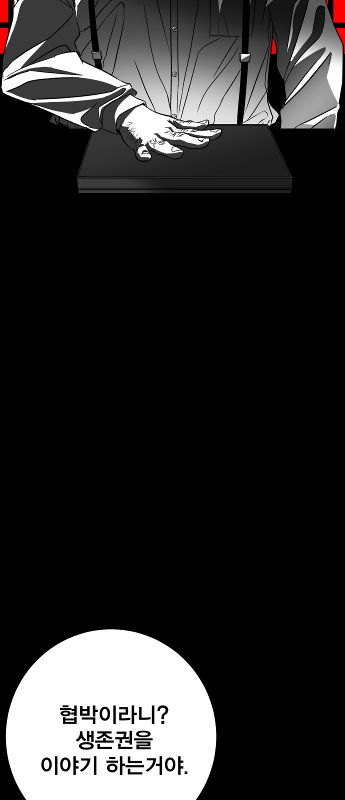 127 페이지