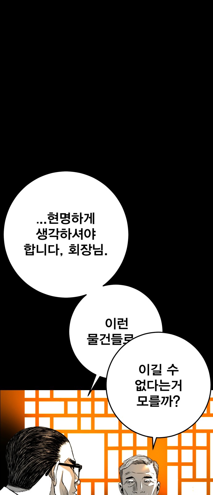 131 페이지