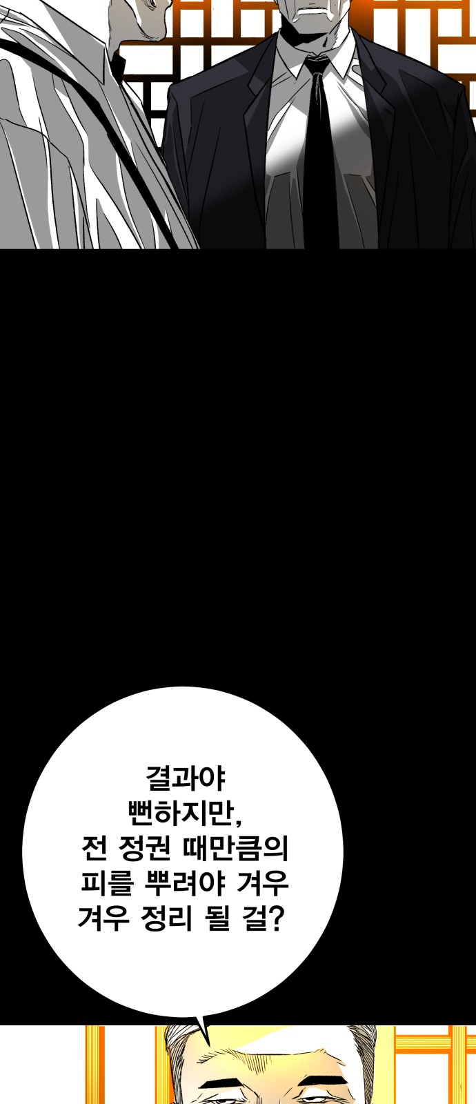 132 페이지