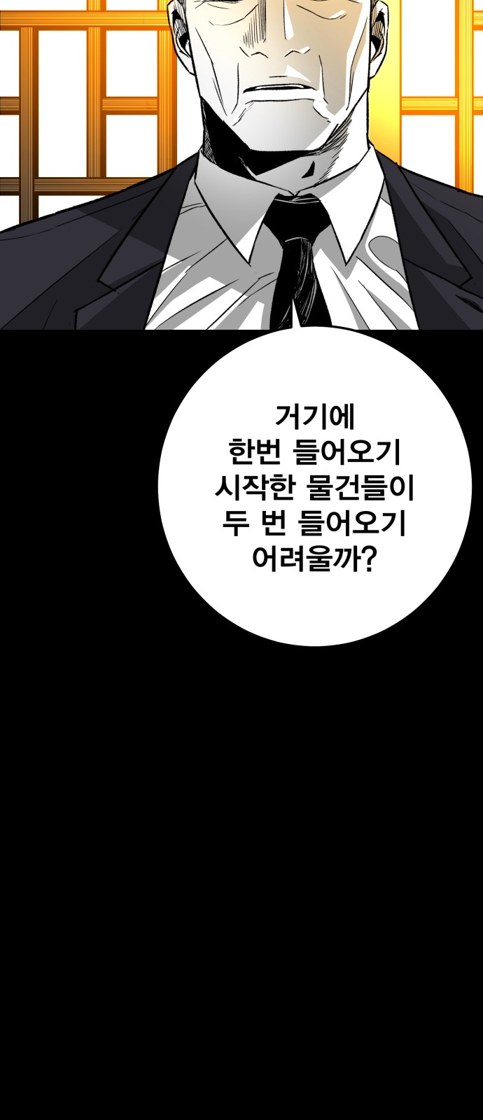 133 페이지