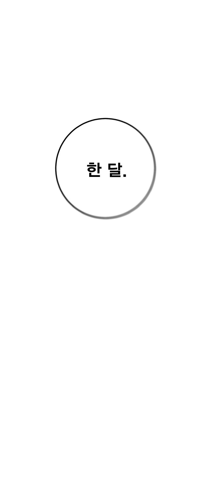 141 페이지
